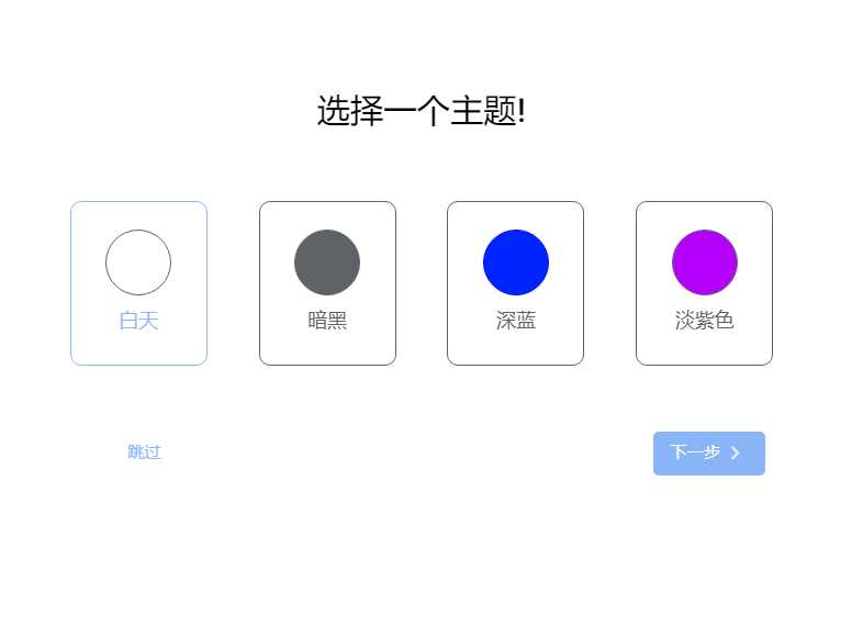 小蛇浏览器v1.0.22，极简、低占用，可免费使用ChatGPT！